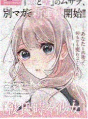 墨色江湖 极速影院漫画改编武侠动画